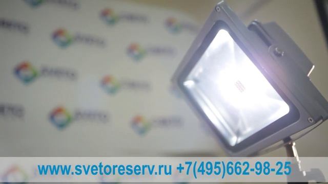 Светодиодные прожекторы ПРС купить на заводе