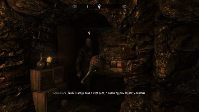 Skyrim Много денег ( 16 )