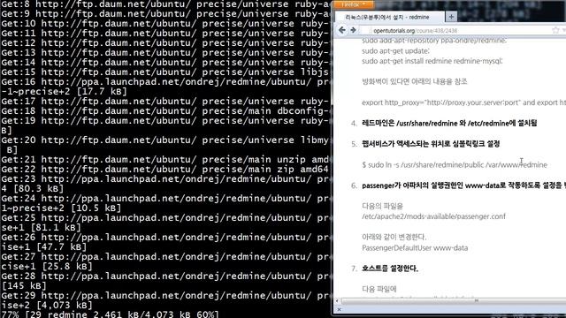 redmine 설치- ubuntu