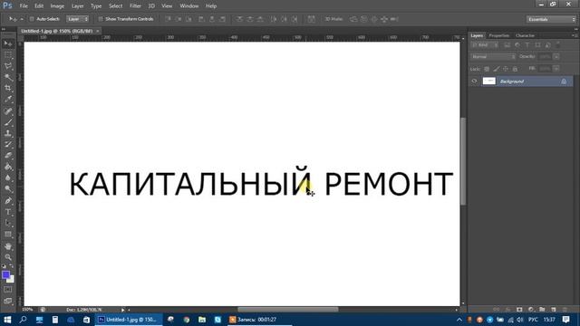 как создать проект в фотошопе