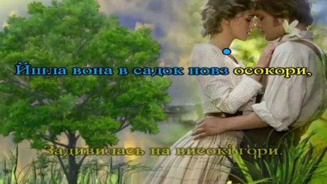 Саша поет Черемшину клип