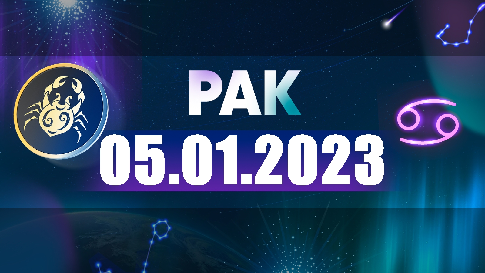 Гороскоп Рака На 2023 Год Шимко