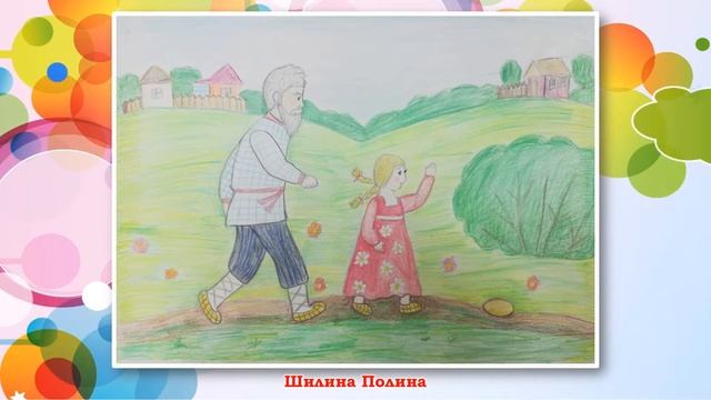 Виртуальная выставка юных художников- иллюстраторов детских книг Н. Винокуровой «Разноцветное лето»