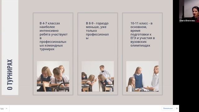 Весна и лето - 2021. Анонс мероприятий школы "Грани" и других математических школ