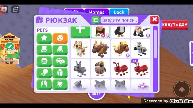 ОДОП МИ