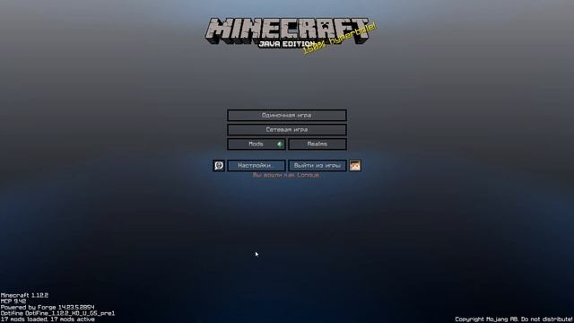 ?СЛИВ ЛУЧШЕЙ СБОРКИ ДЛЯ ПВП НА SUNRISE - [1.12.2]?ЛУЧШИЕ МОДЫ ДЛЯ ПВП? SUNRISE , JETMINE , MST