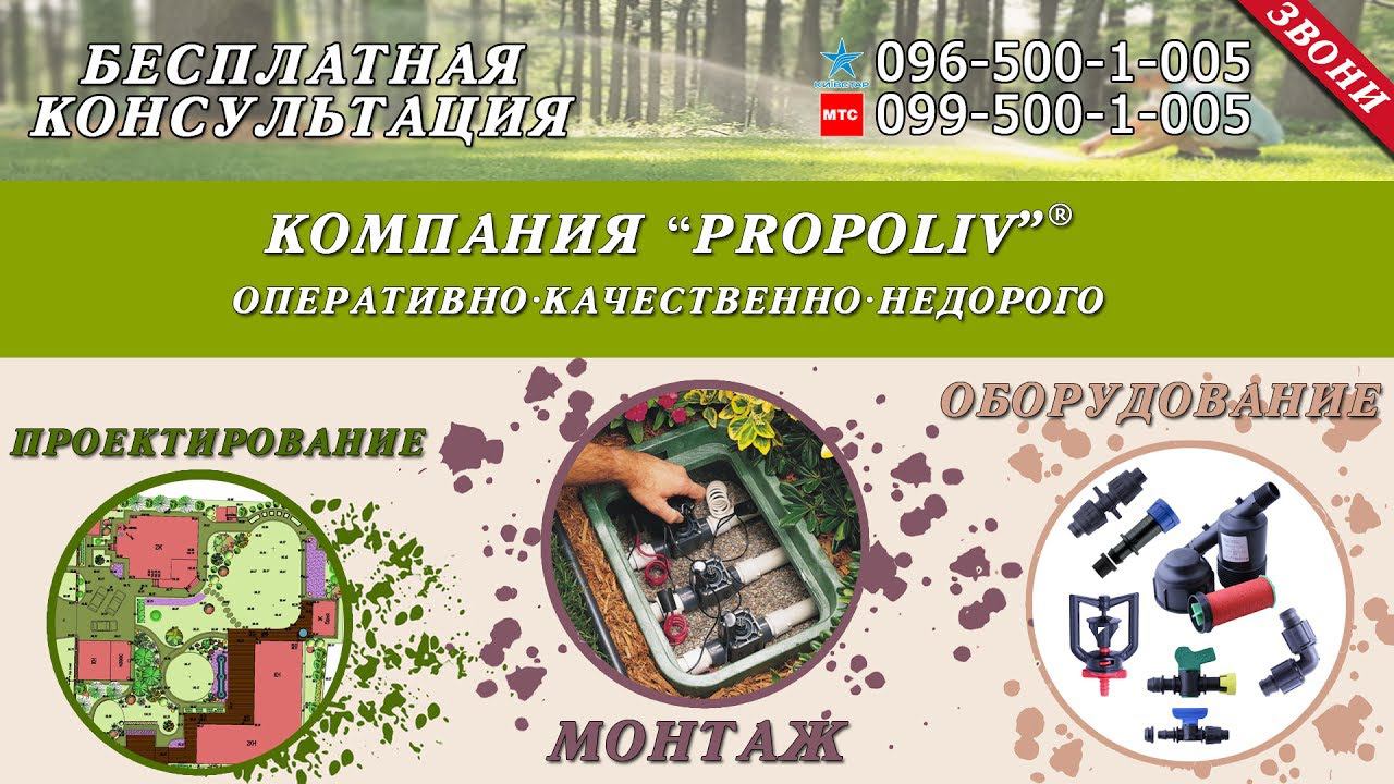 Озтыв Интернет-магазина «Твоя Яскрава клумба», нашего клиента!