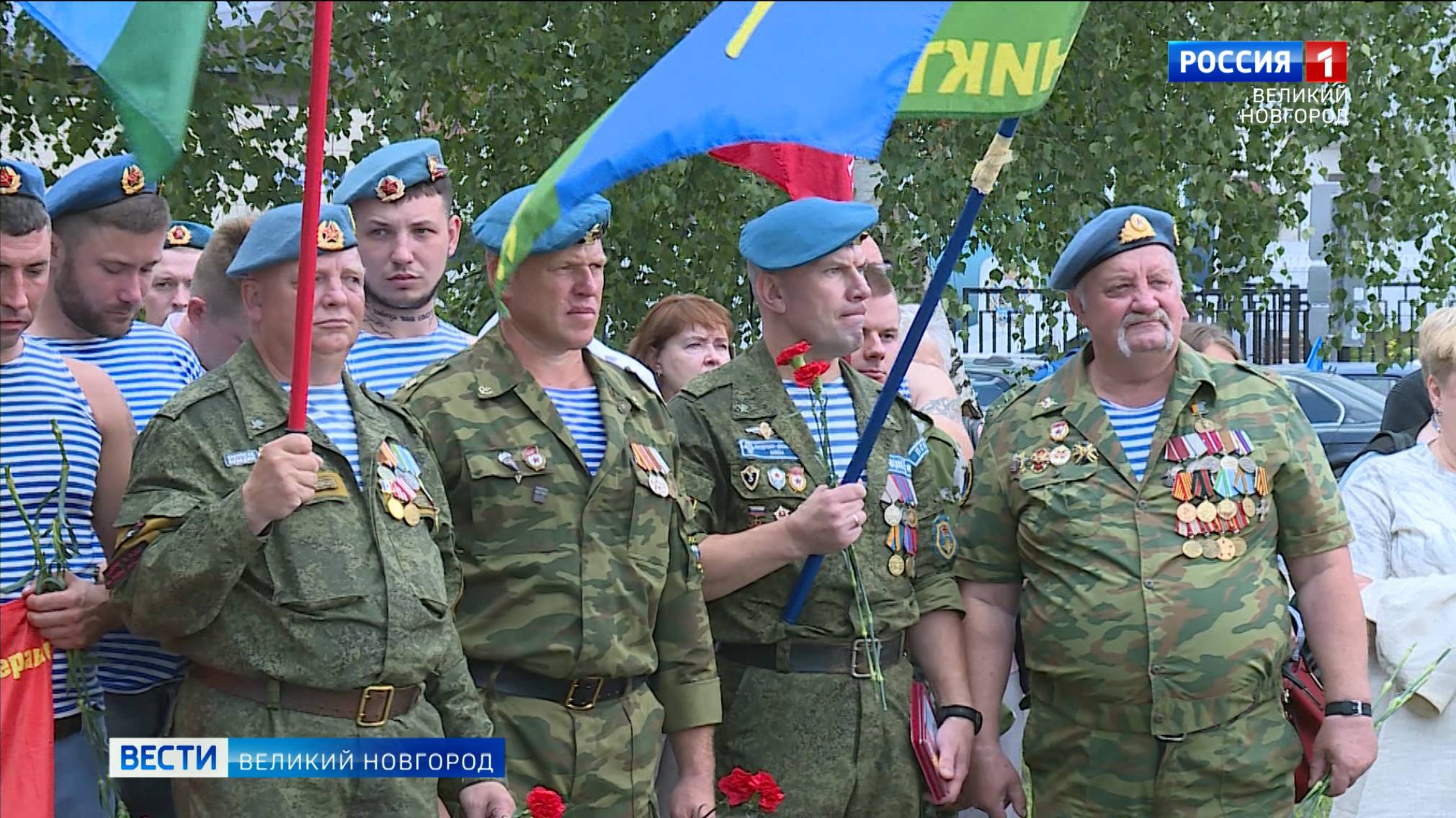 ГТРК СЛАВИЯ Вести Великий Новгород 02.08.24 дневной выпуск