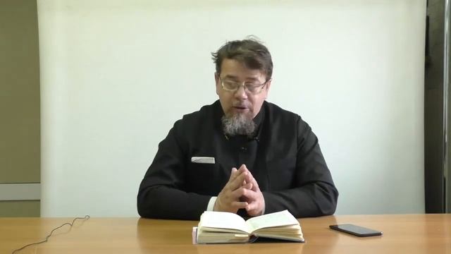 Лекция 15. О молитвенном правиле. Вычитывать или молиться. Иерей Константин Корепанов.