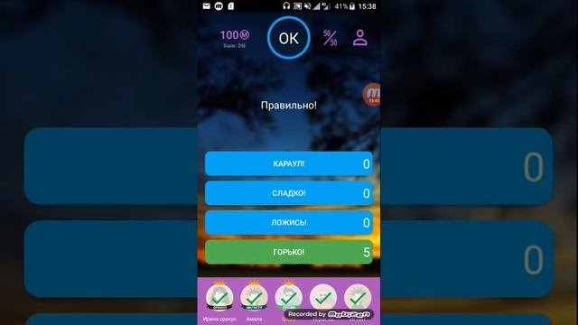 ПОБЕЖДАЕМ В ПРОФИ-КЛУБЕ - Интеллект-баттл 2.1 #2