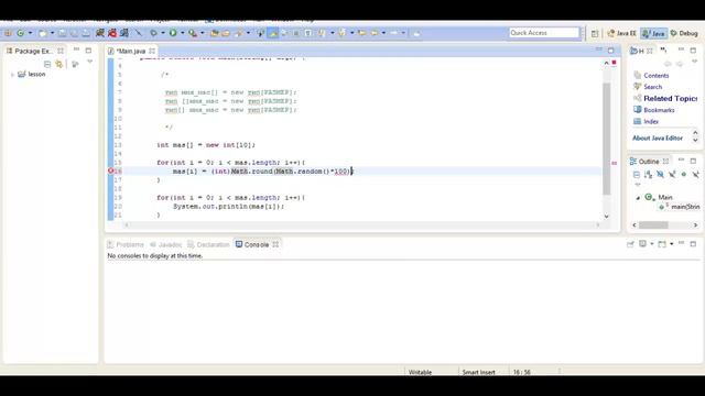 Java для начинающих - 059 - Java для начинающих- Одномерные массивы, Урок 13!