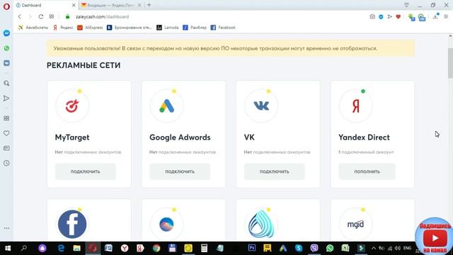 Как экономить рекламный бюджет! Начните это делать сразу при запуске рекламы! Круто работает!
