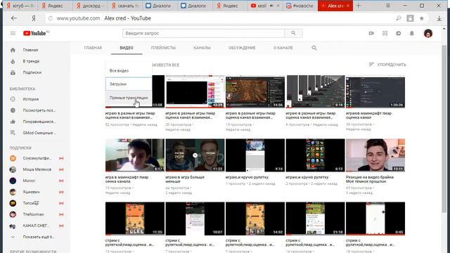 прохождение гта 3 пиар оценка канала и т.д p.s если что мой основной канал Alex cred