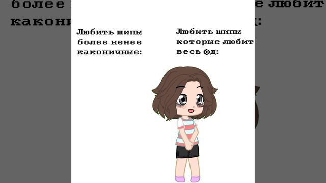 Сразу говорю. Я ЭТИМ ВИДЕО НИКОГО НЕ ХОТЕЛА ОБИДЕТЬ ЭТО ЛИЧНО МОЁ МНЕНИЕ. И идея не моя