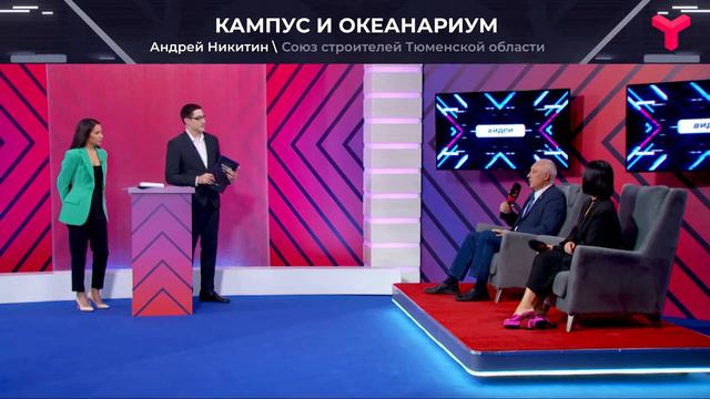 Построят ли в Тюмени океанариум ?