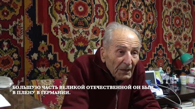 Ветераны ВОВ