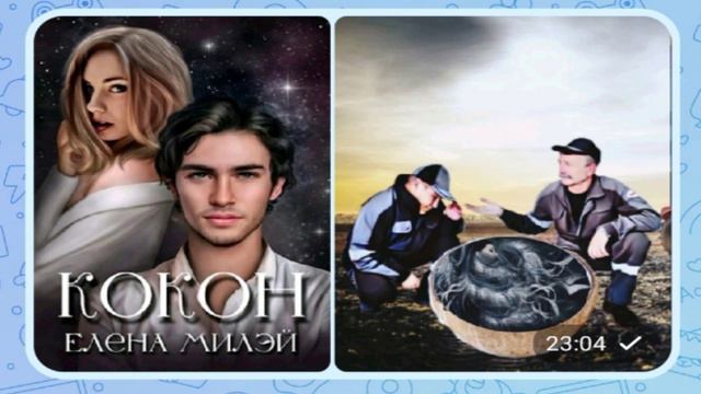 Рабочие обнаружили гигантский кокон, начали вскрывать и пришли в ужас...