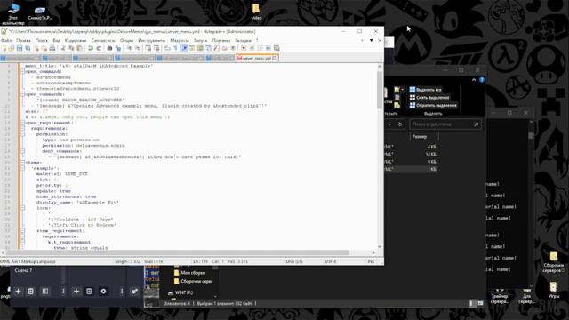 КАК СДЕЛАТЬ ЛОББИНАСТРОИТЬ ПЛАГИН DeluxeMenus ИЛИ КАК ЗАХОДИТЬ ИЗ ЛОББИ НА РЕЖИМЫ!