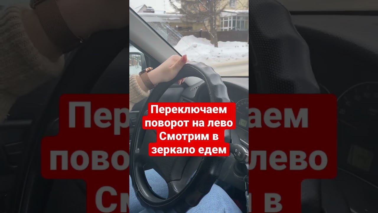 Очередное обучающее видео