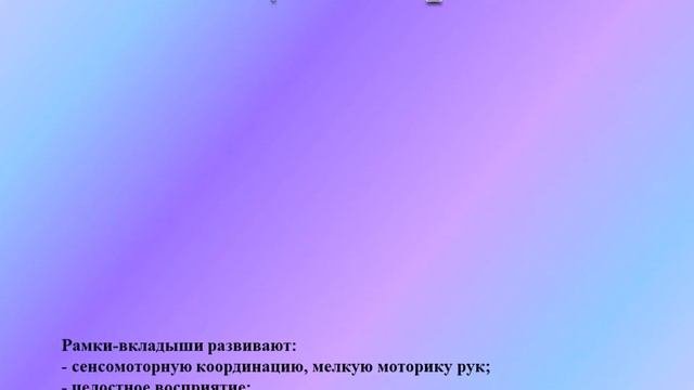 РАЗВИВАЮЩИЕ ИГРЫ В ИНТЕЛЛЕКТУАЛЬНОМ РАЗВИТИИ ДОШКОЛЬНИКОВ