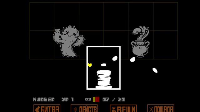 (описание) #6 Назойливые шахты. Прохождение Undertale Yellow на русском!