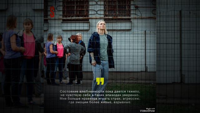 сериал трудная 07092024