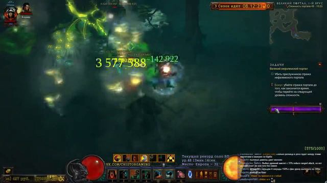 [Diablo 3] Варвар ВП49 [Season3Hardcore] Barb GR49 [SoloRecord]