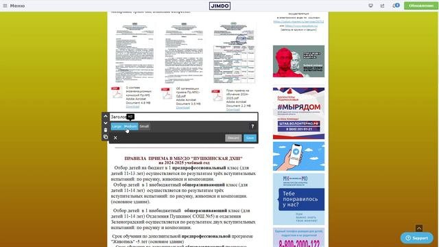 03. Заголовок