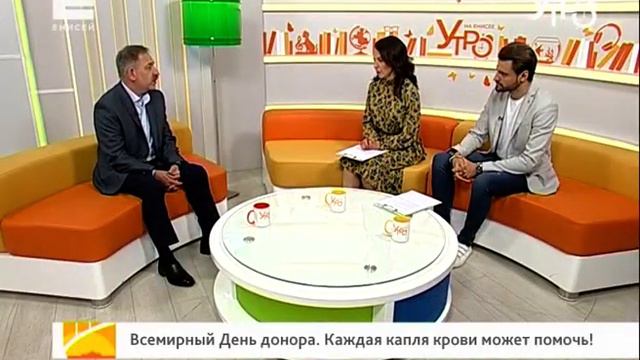 Всемирный день донора: каждая капля крови может помочь