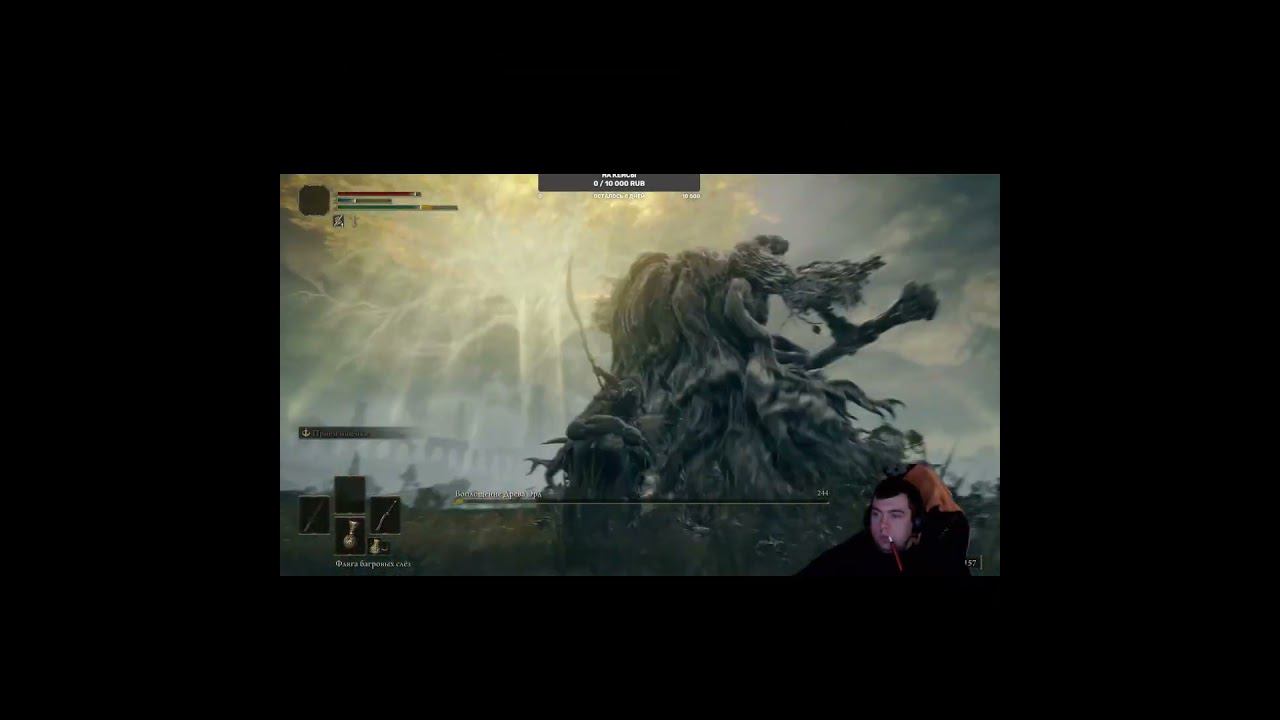 ELDEN RING воплощение древа youtubeshorts#shortvideo#gaming #eldenring#twitch#ELDEN#shortscs2#twitch