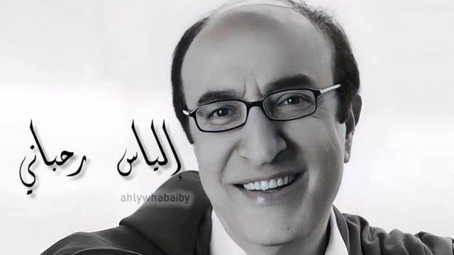 مجموعة منتقاه من روائع الموسيقار إلياس الرحباني موسيقى قهوتي فيروز الصباح