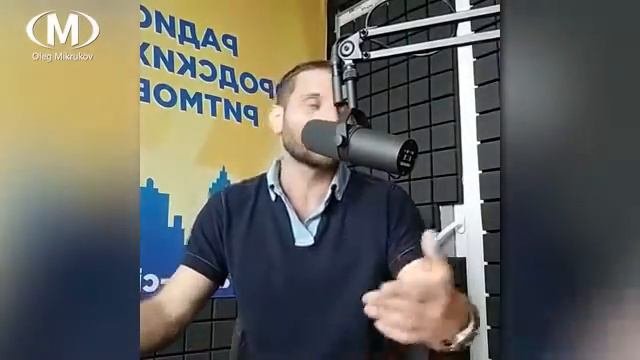Олег Микрюков о мотивации на Радио Сити 106.0