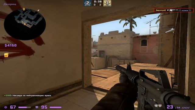 CS:GO мой самый лучший клатч (после того как не играл 4 месяца )