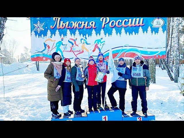 Лыжня России. Новосибирский район 12.02.2022 г