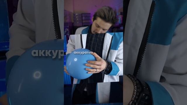 Химическое шоу Москва
