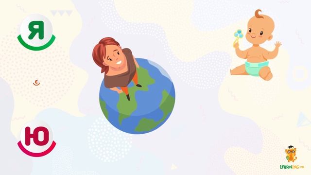 Тверді та м'які приголосні. Урок 4. Українська мова. 2 клас