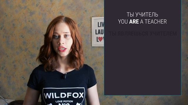 СОСТАВЛЯЕМ ПРЕДЛОЖЕНИЯ НА АНГЛИЙСКОМ  Бритиш Пряник  Английский для начинающих