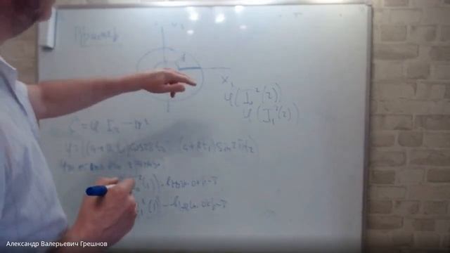 Математический анализ, 2Б, 1Поток, Лекция 07.05.2020, Грешнов А.В.