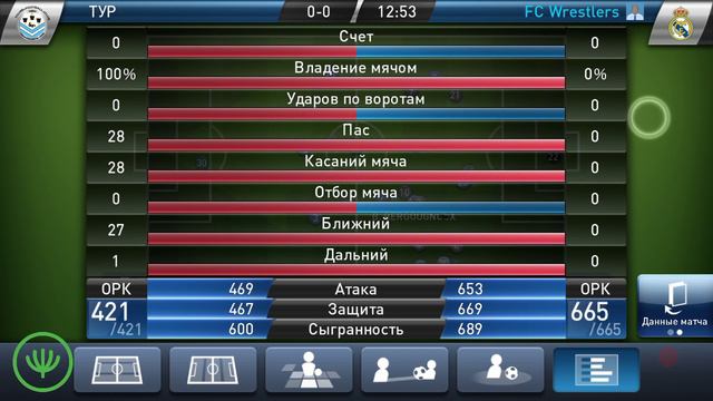 - PES club manager #1 Неймар у нас в составе -
