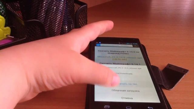 Как скачать майнкрафт 0.14.0 обсолютно бесплатно