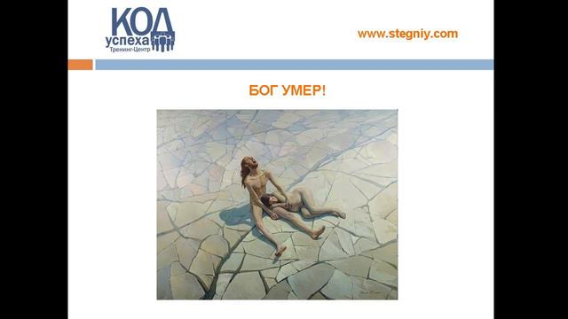 Вебинар "От Девочки к Королеве или как обрести женское счастье"