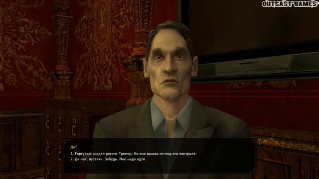 Vampire: The Masquerade Bloodlines :: PC :: Прохождение :: СТРАННАЯ ГОРГУЛЬЯ :: #30