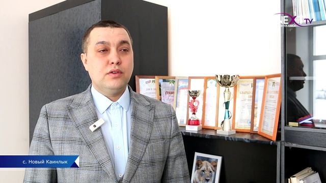 В селе Новый Каинлык прошло оперативное совещание