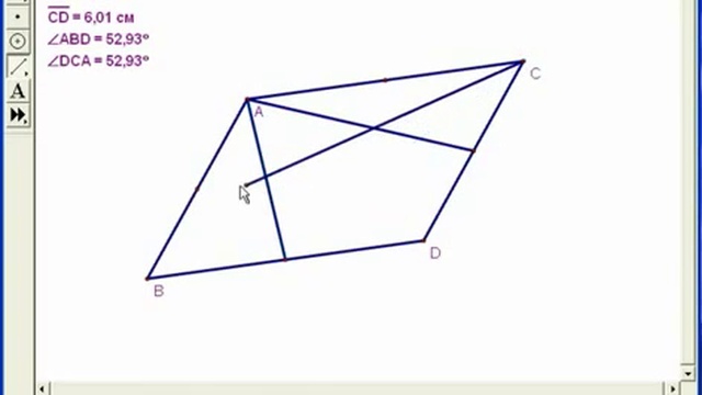 Работа в программе Живая математика