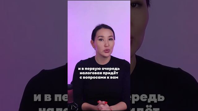 ❌Не переводите и не принимайте деньги на карту, если ведёте предпринимательскую деятельность❌