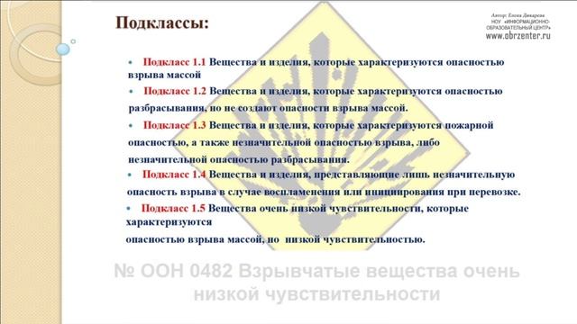 Лекция 3     Класс 1