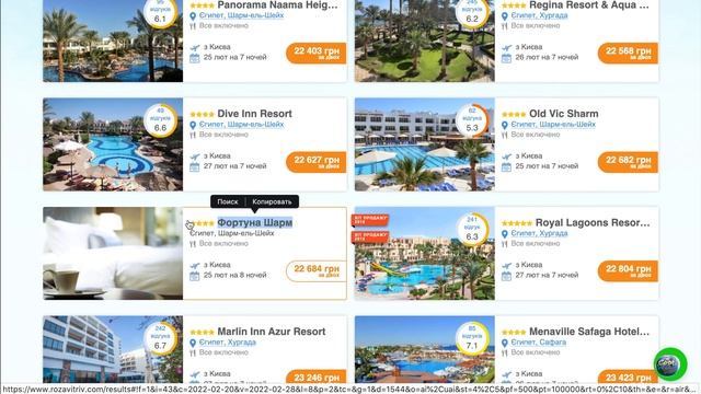 ?? SHARM BRIDE RESORT 4 ( ex.Aqua Hotel ) - стоит ли ТУДА ЕХАТЬ ?
