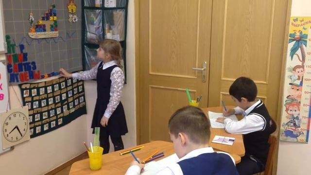 4. Игры Воскобовича в начальной школе