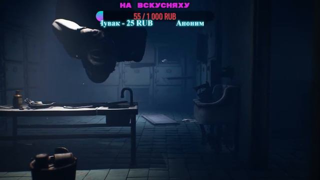 Little Nightmares 2 |ПРОХОЖДЕНИЕ #2|