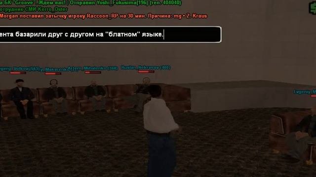 P | RM | Взрослые сказки на ночь.